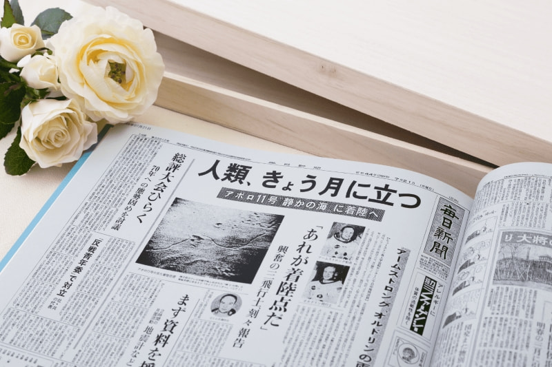 お誕生日新聞のイメージ画像