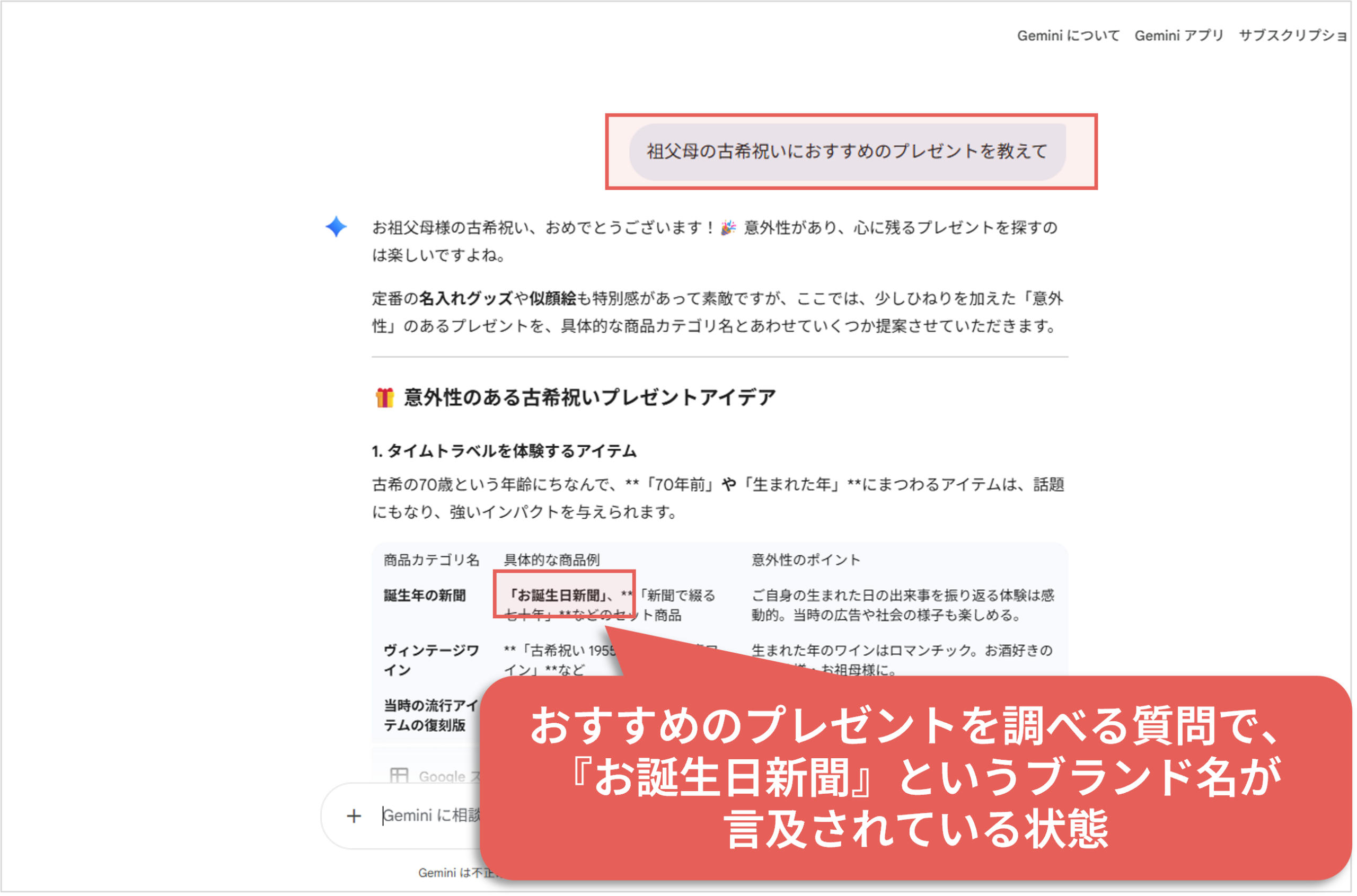 導入事例インタビュー_アシストシステム研究所_ブランド名言及
