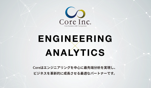 コーポレートロゴ変更のお知らせ