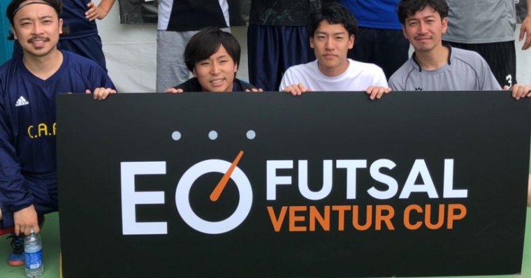 【CINCフットサル部】EOベンチャーカップフットサル大会に出場！