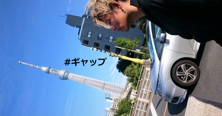 【20卒内定者】目指すは最高の器用貧乏！マーケティングの力で人々の暮らしを豊かにしたい＃ギャップ