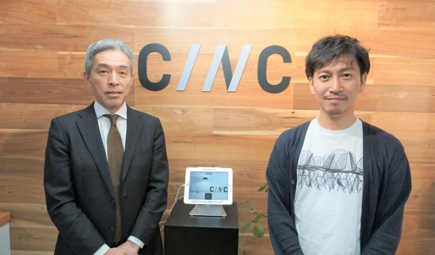 社外取締役就任に関するお知らせ