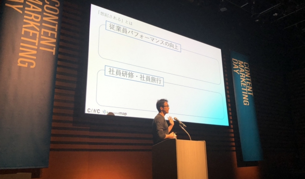 【メディア掲載】「エムタメ！」に 副社長 平の講演レポートが掲載されました