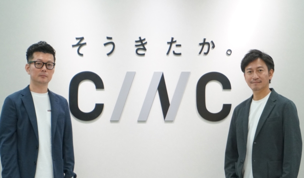 M＆A推進室長・阿部氏 入社のお知らせ
